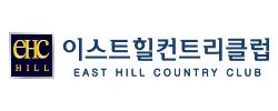 이스트힐CC 이스트힐 컨트리클럽 EAST HILL CC